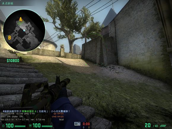 de_cbble个人总结研究烟雾闪光贴 - csgo官方网站 - 反恐精英:全球