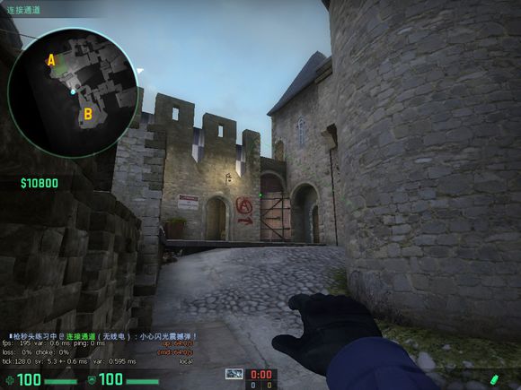 de_cbble个人总结研究烟雾闪光贴