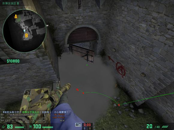 de_cbble个人总结研究烟雾闪光贴