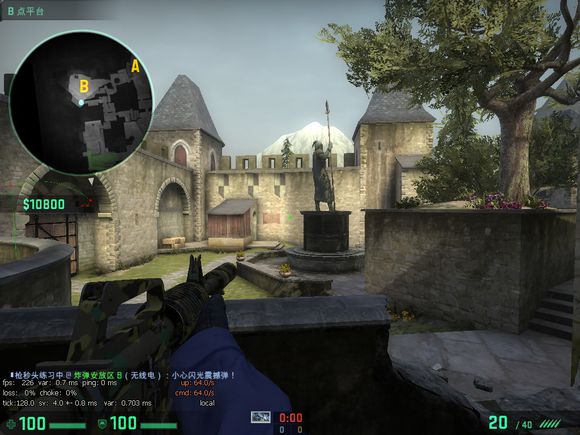 de_cbble个人总结研究烟雾闪光贴