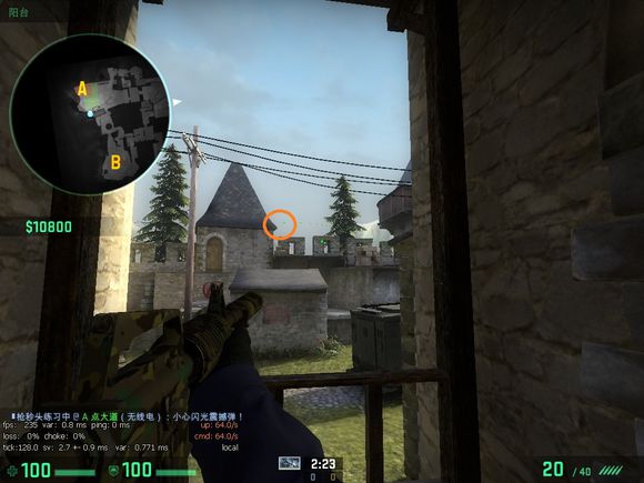 de_cbble个人总结研究烟雾闪光贴 - csgo官方网站 - 反恐精英:全球