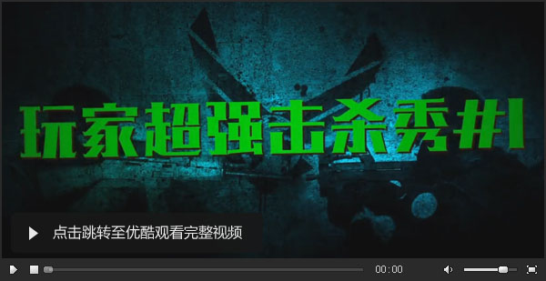图片: 玩家.jpg