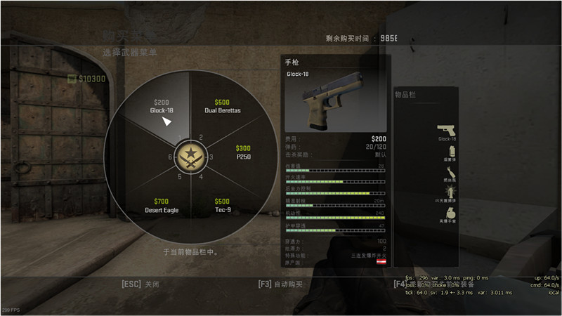 图片: csgo2_副本.jpg