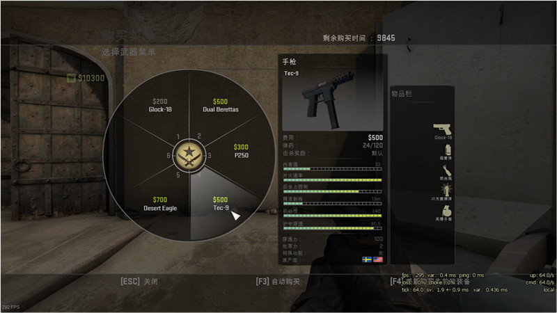 图片: csgo4_副本.jpg