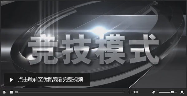 图片: 完美的视gse.jpg