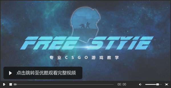 图片: csgofsde.jpg