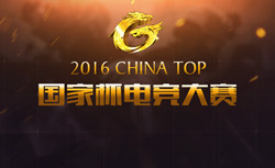 CSGO国服