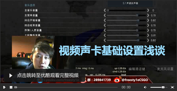 图片: 声卡视频基础设置浅谈.jpg