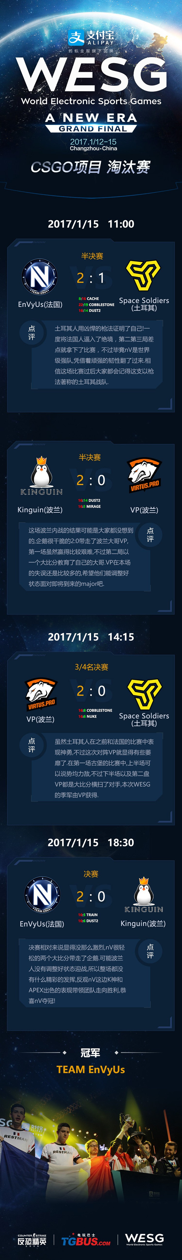 图片: 314-1F115215004307.jpg