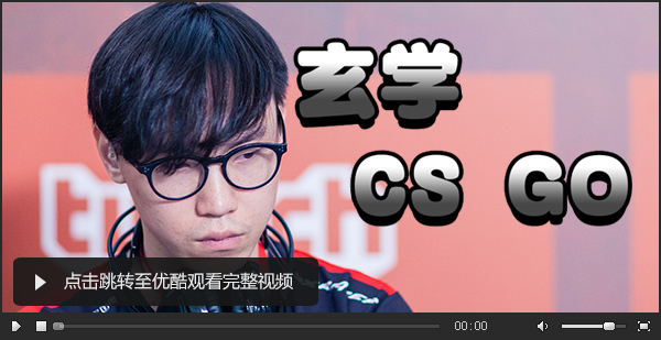 图片: 完美CSGO.jpg