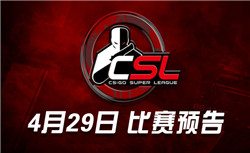 CSGO国服