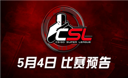 CSGO国服