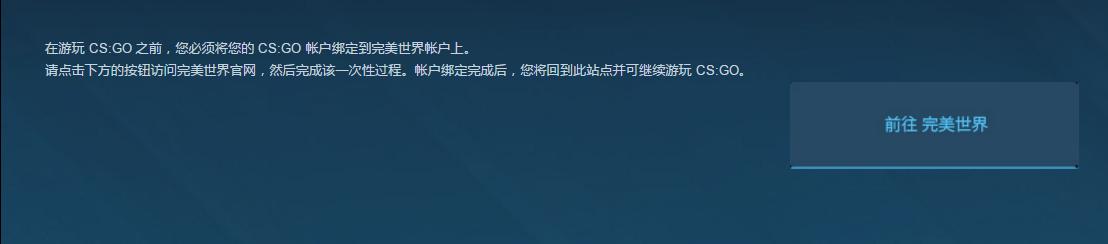 和平精英闪退黑屏怎么办？这些问题要如何解决？(图2)