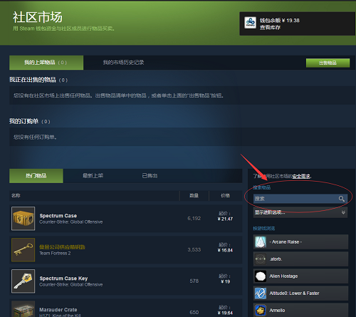 CSGO中的胸章与奖牌 - 武库通行证上线 - CSGO官方网站 - 反恐精英：全球攻势