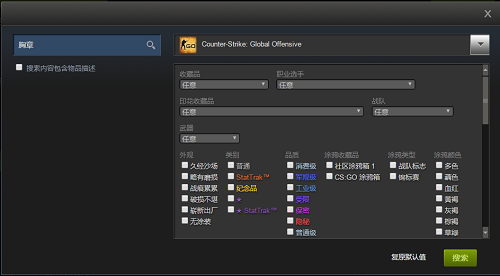 CSGO中的胸章与奖牌 - 武库通行证上线 - CSGO官方网站 - 反恐精英：全球攻势