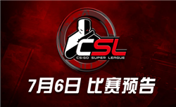 CSGO国服