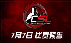 CSGO国服