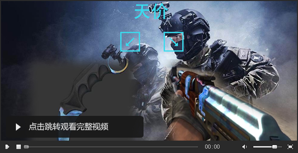 图片: 第三期视频框.jpg