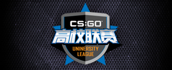 CSGO 赛事数据
