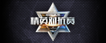 CSGO 赛事数据