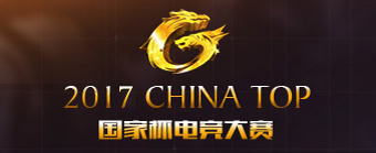 CSGO 赛事数据