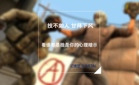 CSGO官方网站