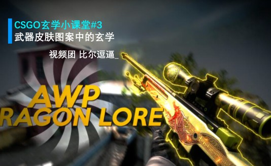 CSGO视频中心
