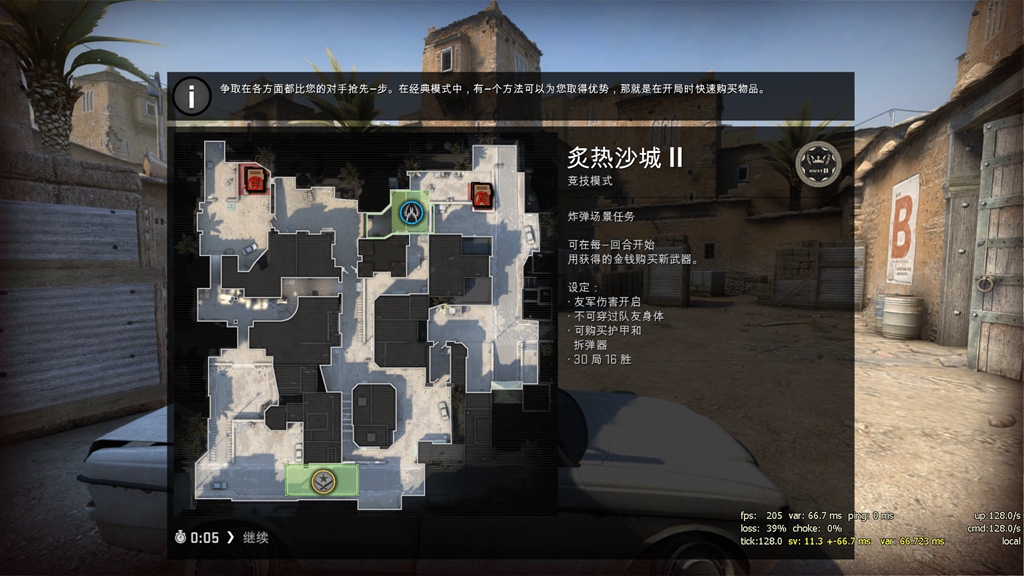 csgo九张比赛地图图片