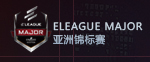 2018 亚洲minor