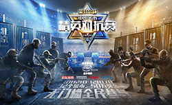 CSGO国服
