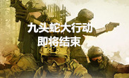 CSGO国服