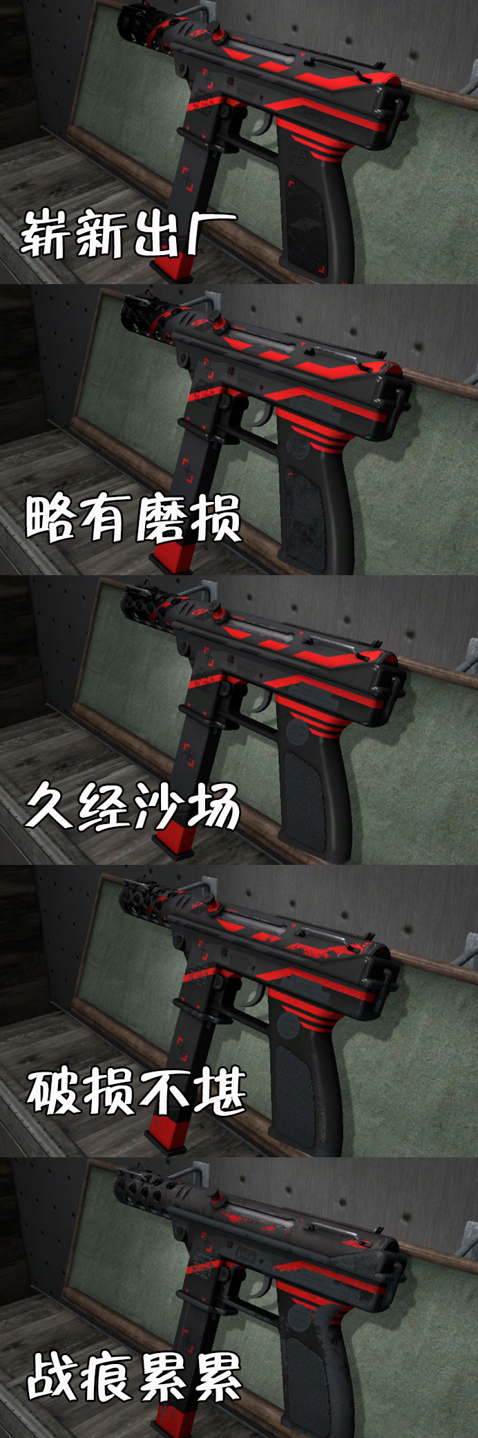 图片: TEC-9.jpg