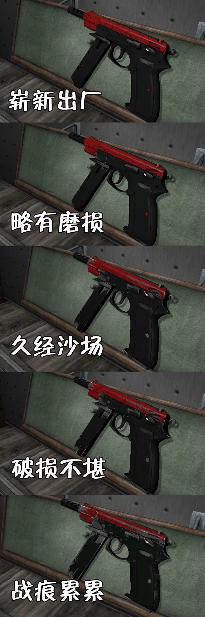 图片: cz75.jpg