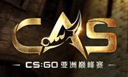 CSGO国服