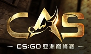 CSGO国服