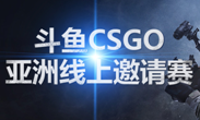 CSGO国服