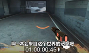 CSGO国服