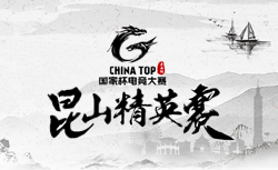 CSGO国服