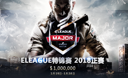 CSGO国服