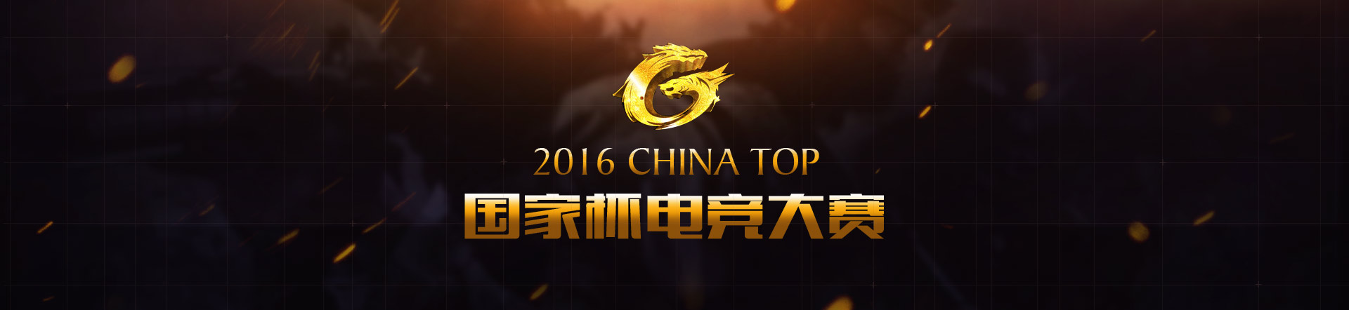 CSGO官方网站