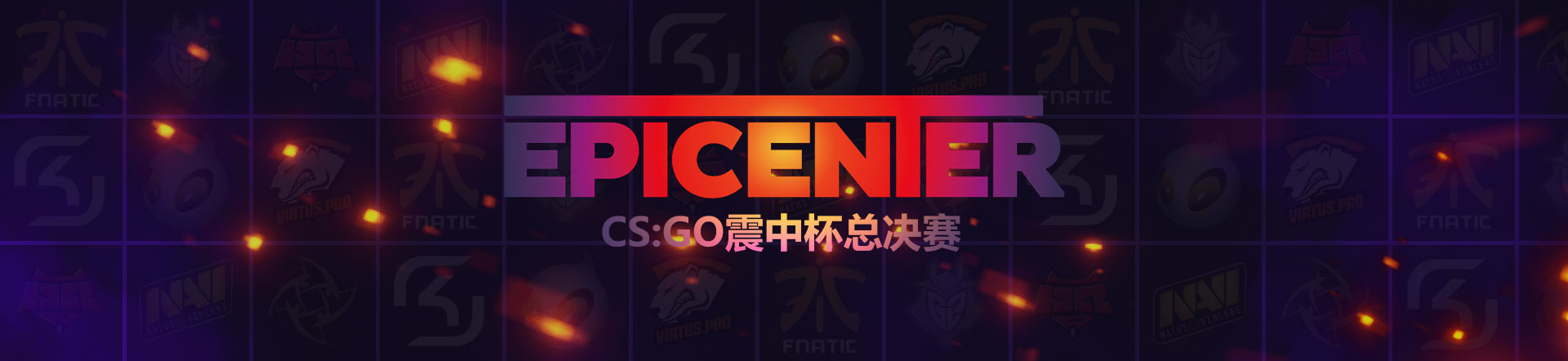 CSGO官方网站