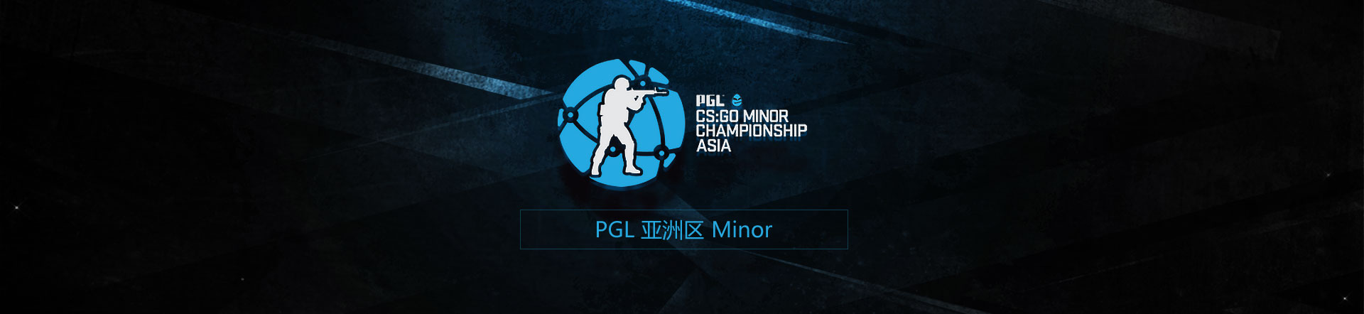 CSGO官方网站
